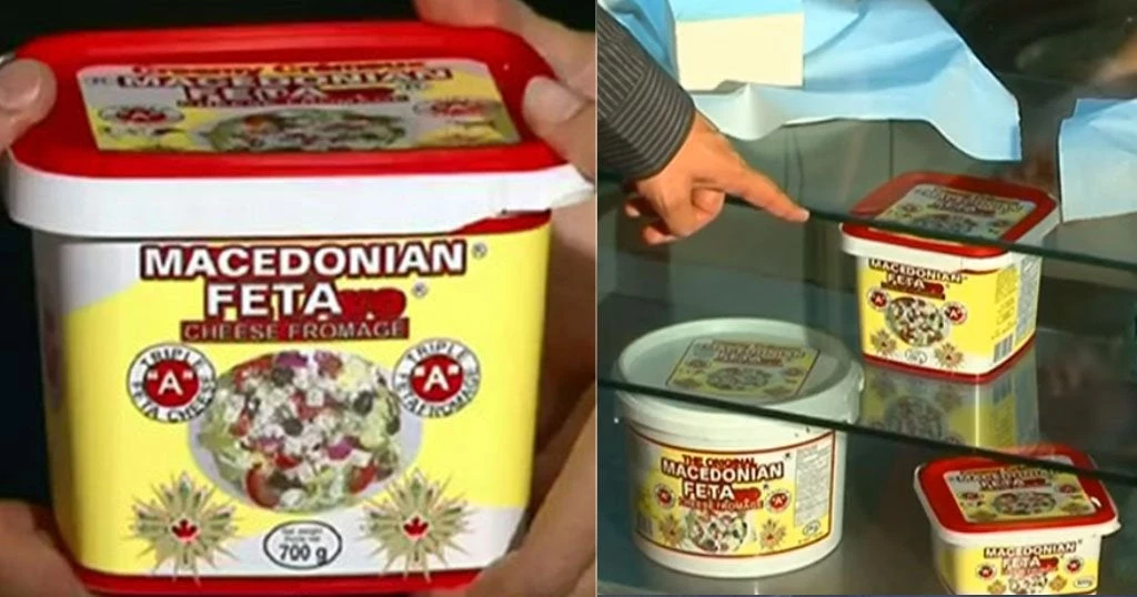 «Μακεδονική φέτα» στα ράφια των ελληνικών σούπερμαρκετ και του εξωτερικού (βίντεο)